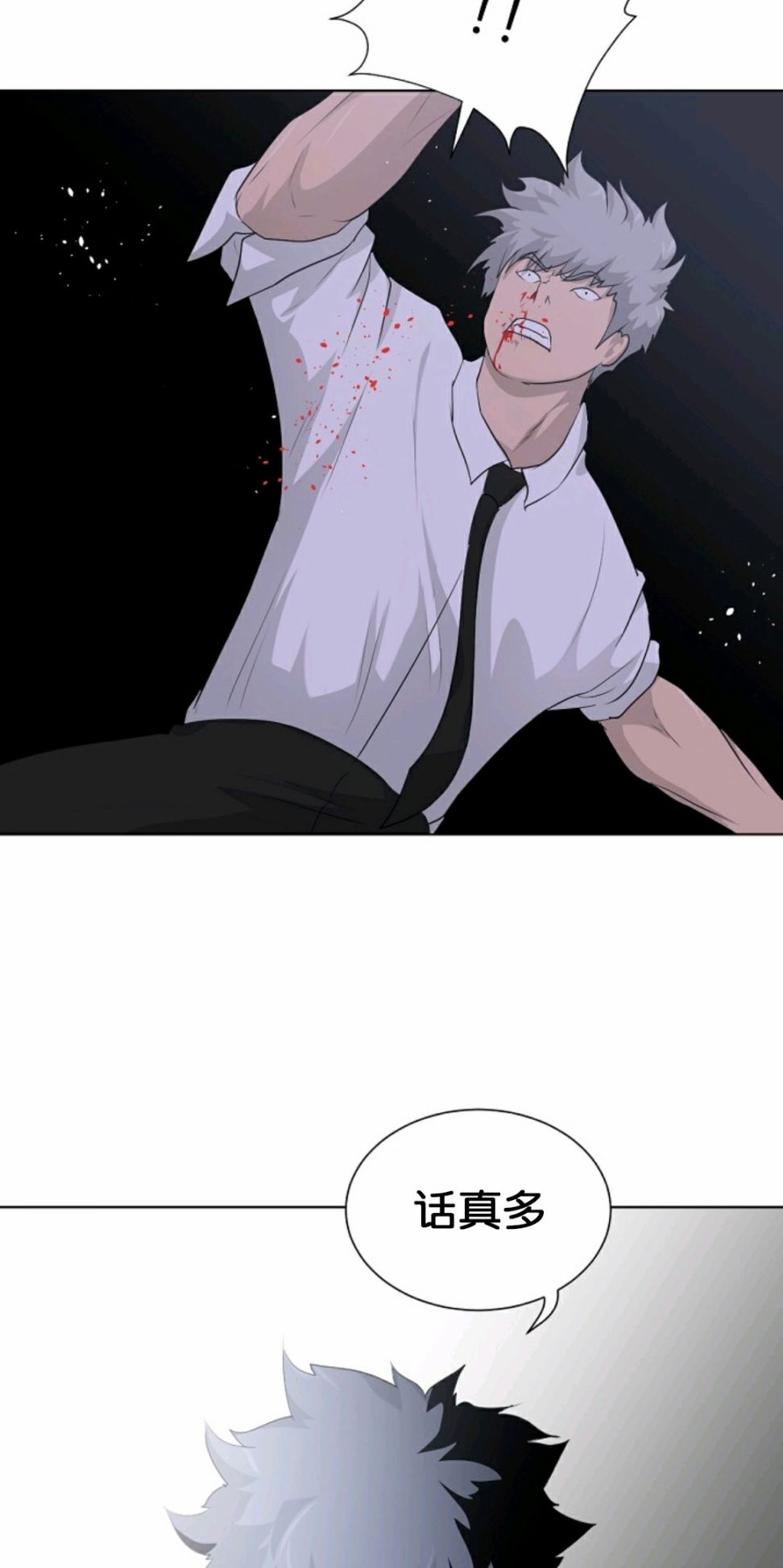 第16话81