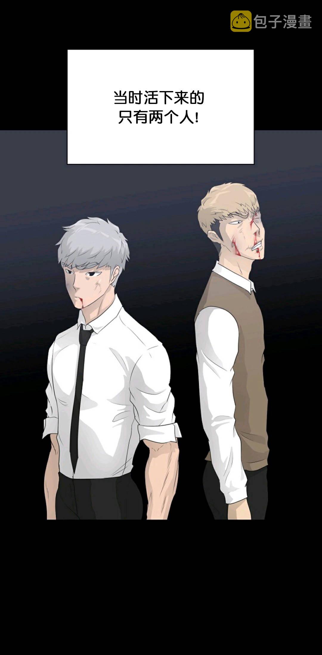 第29话48