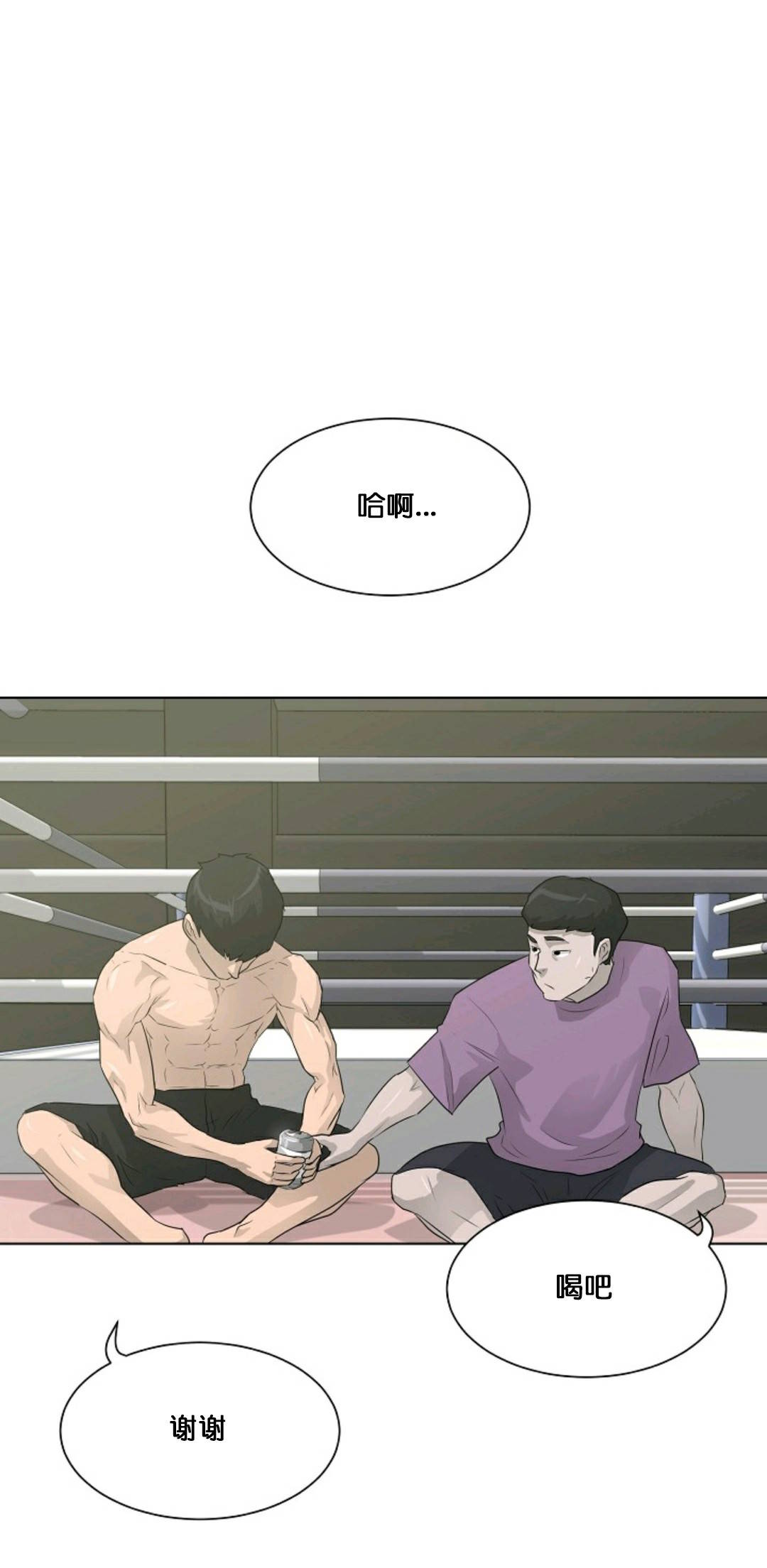 第27话63