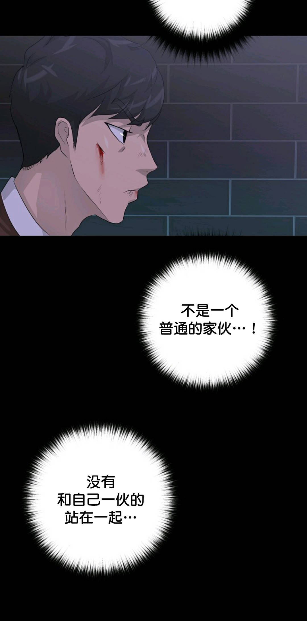 第31话60