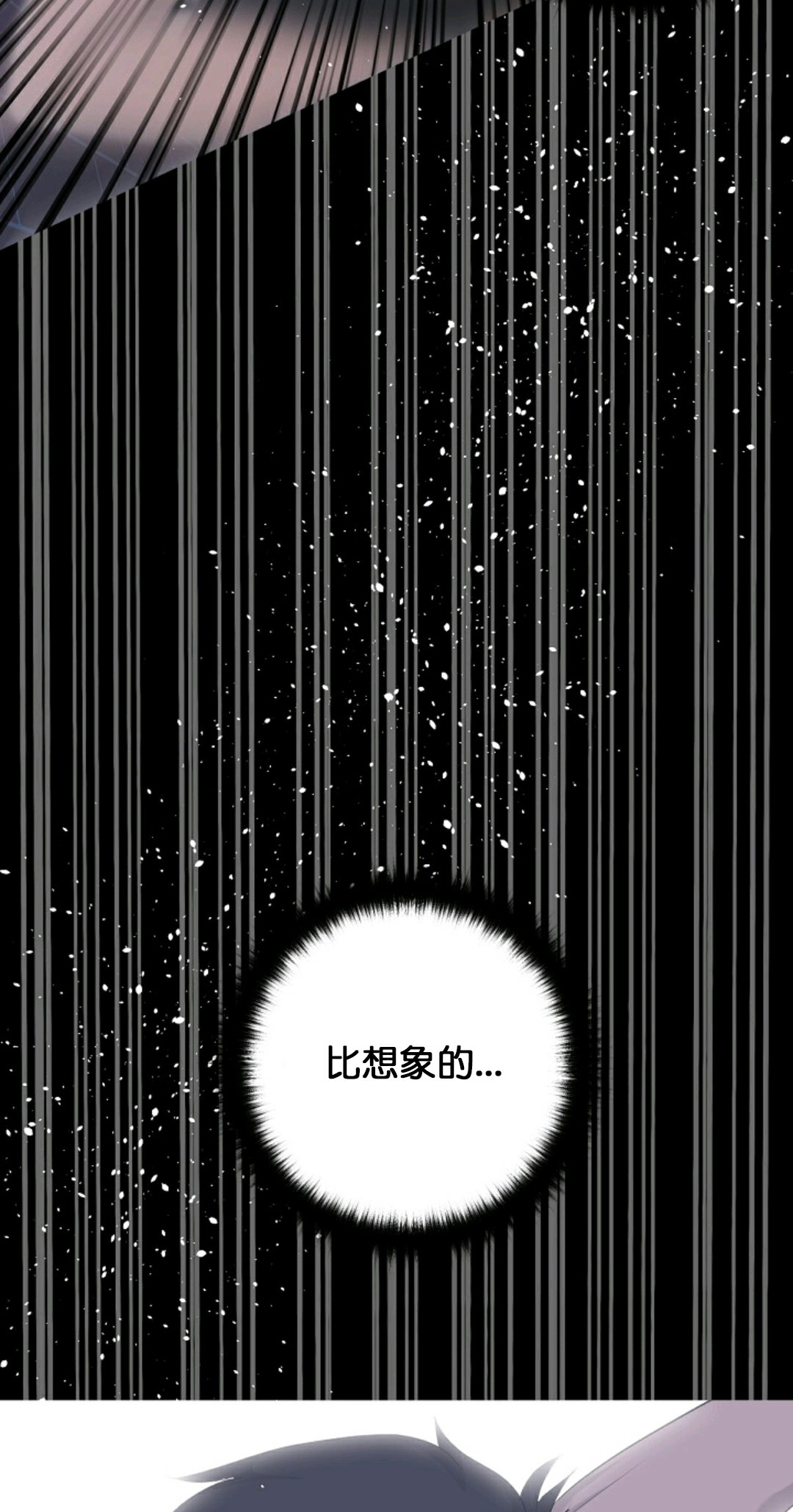 第14话13