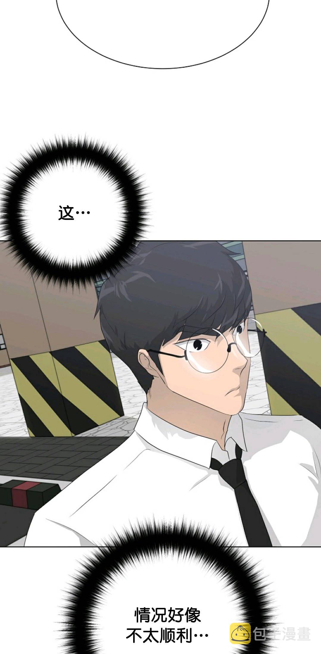 第37话38