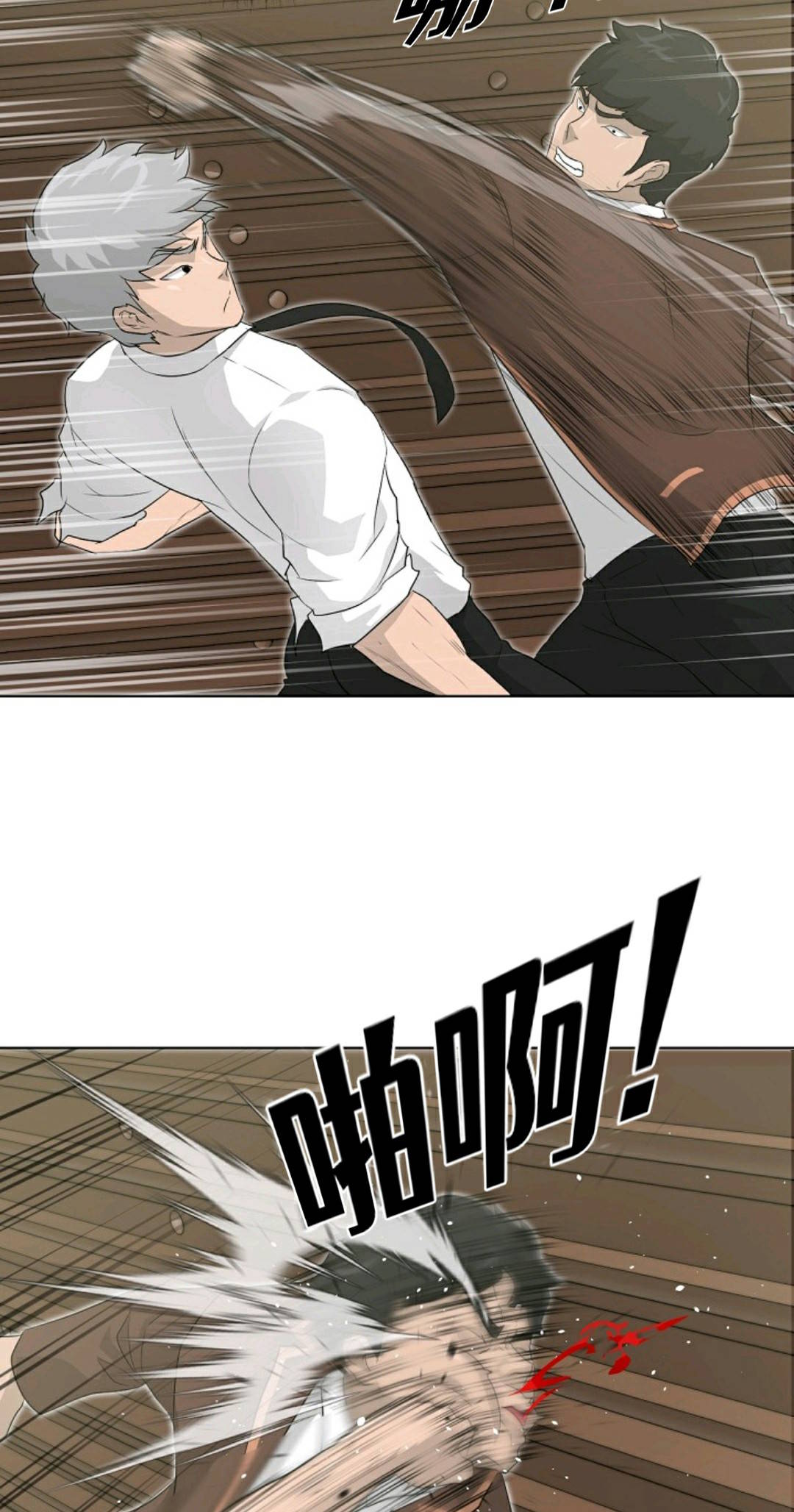 第21话62