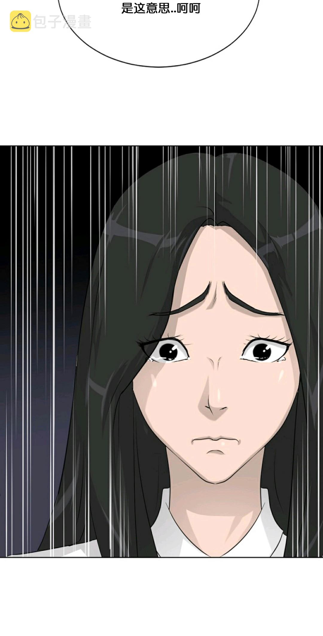 第13话50