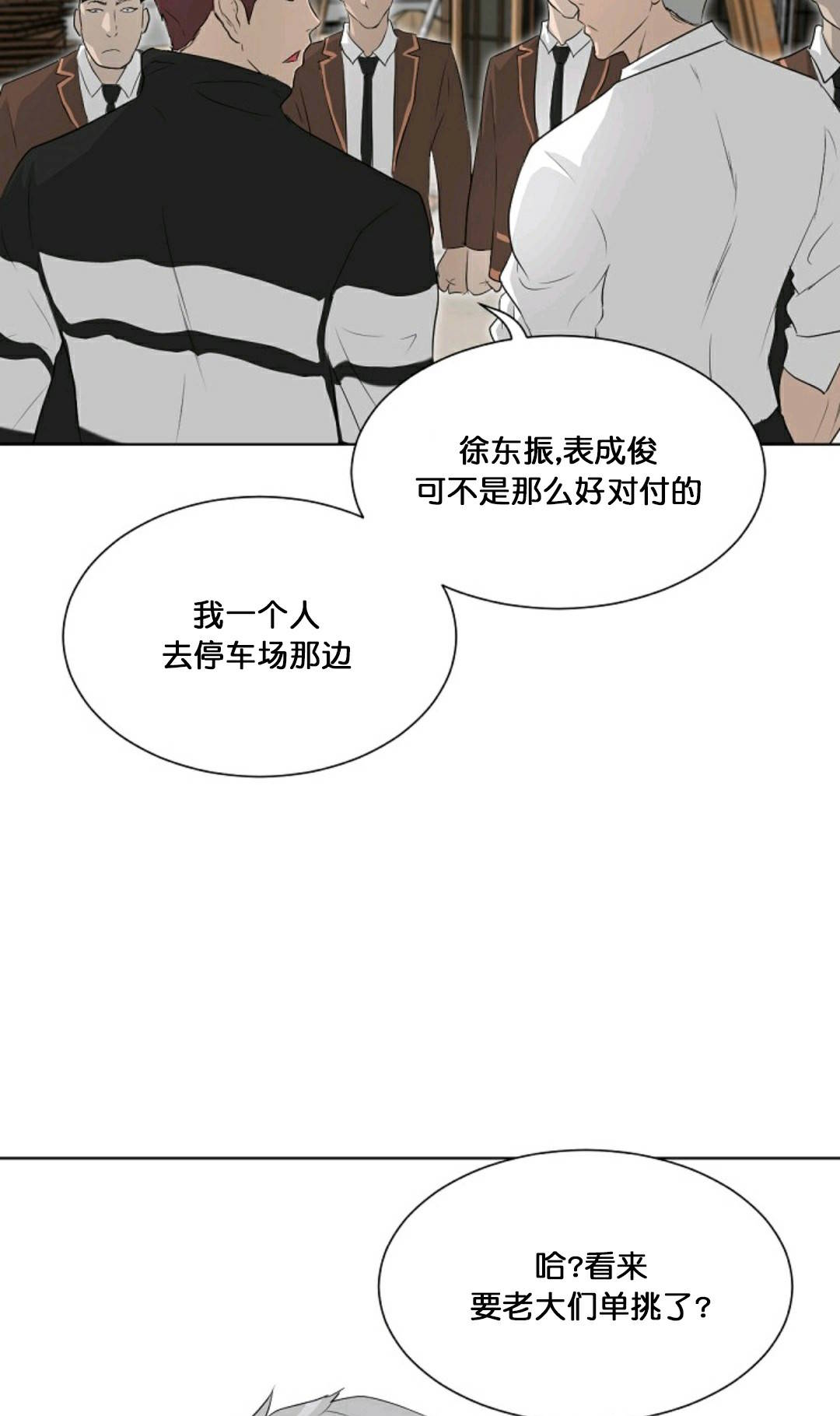 第20话62
