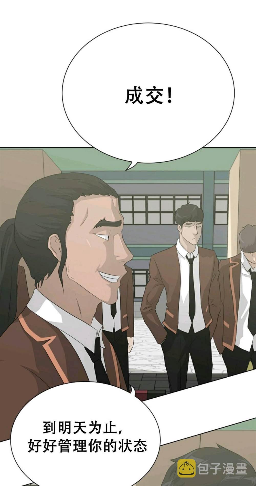 第38话28