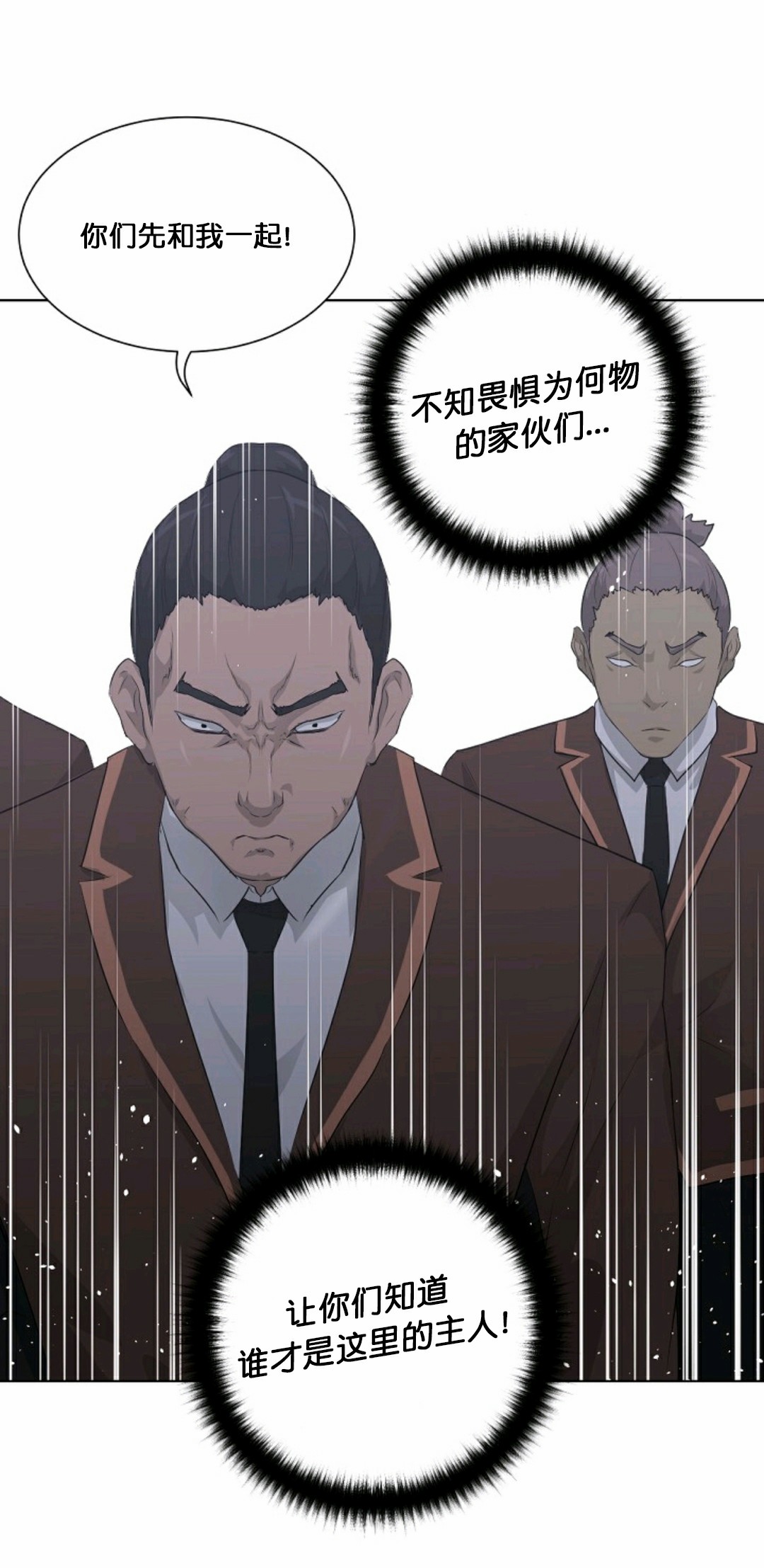 第18话64