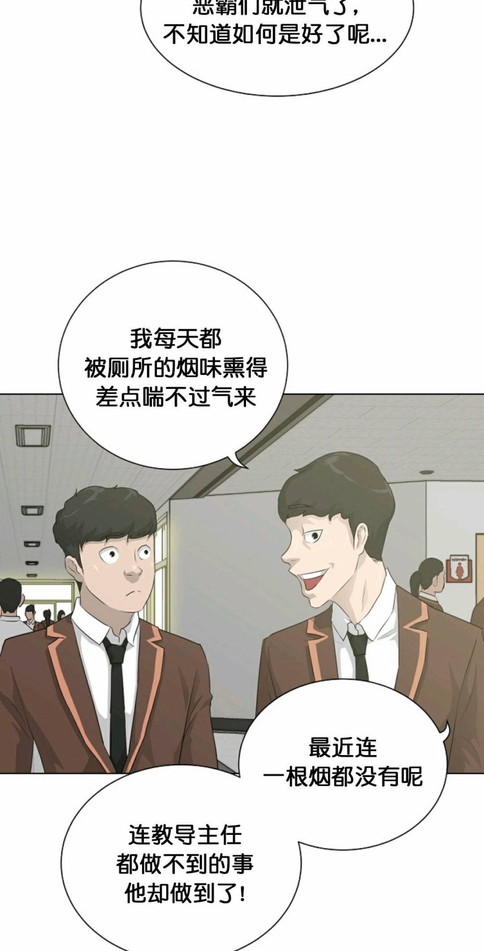 第28话8