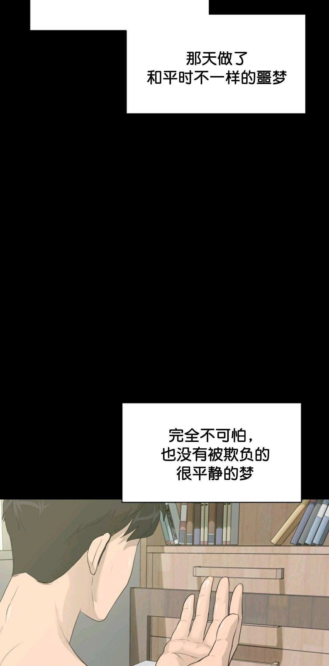 第32话7