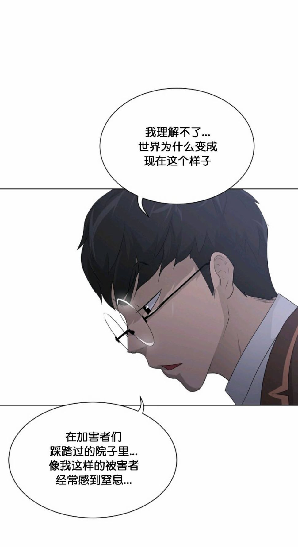 第25话21