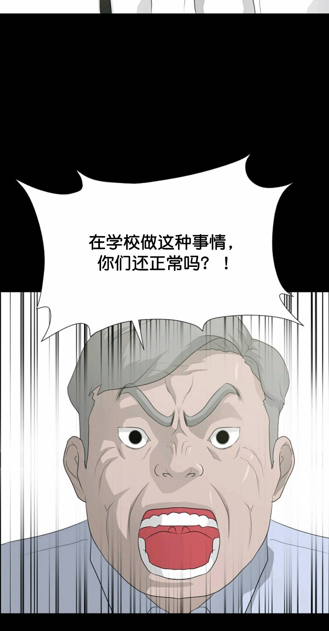 第34话78