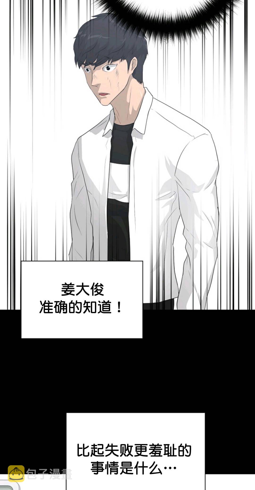 第33话50