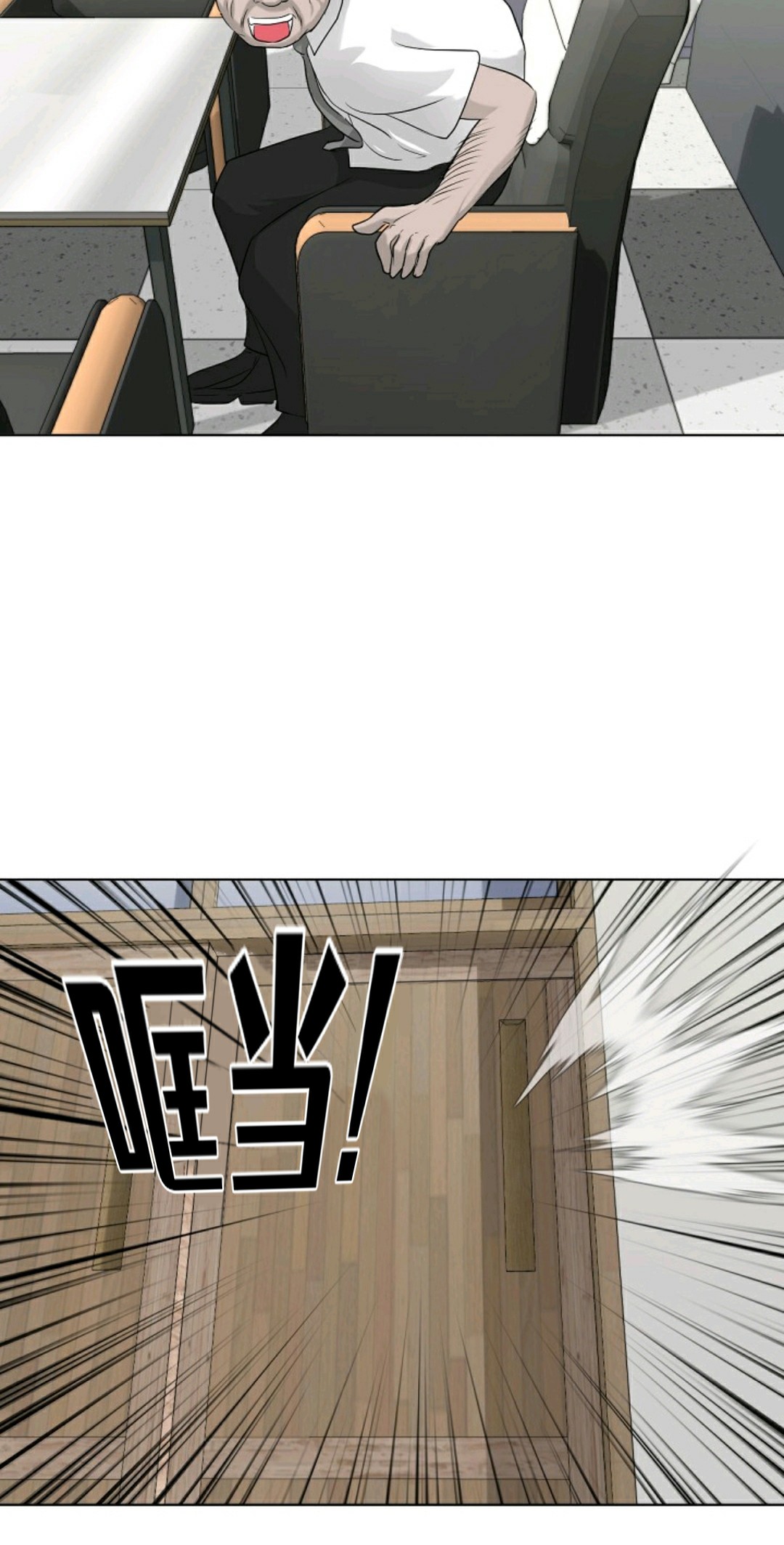 第13话52