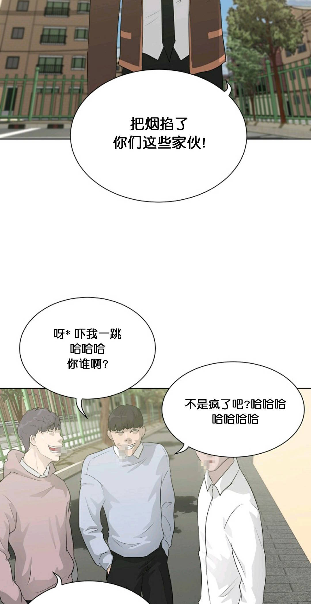 第26话16