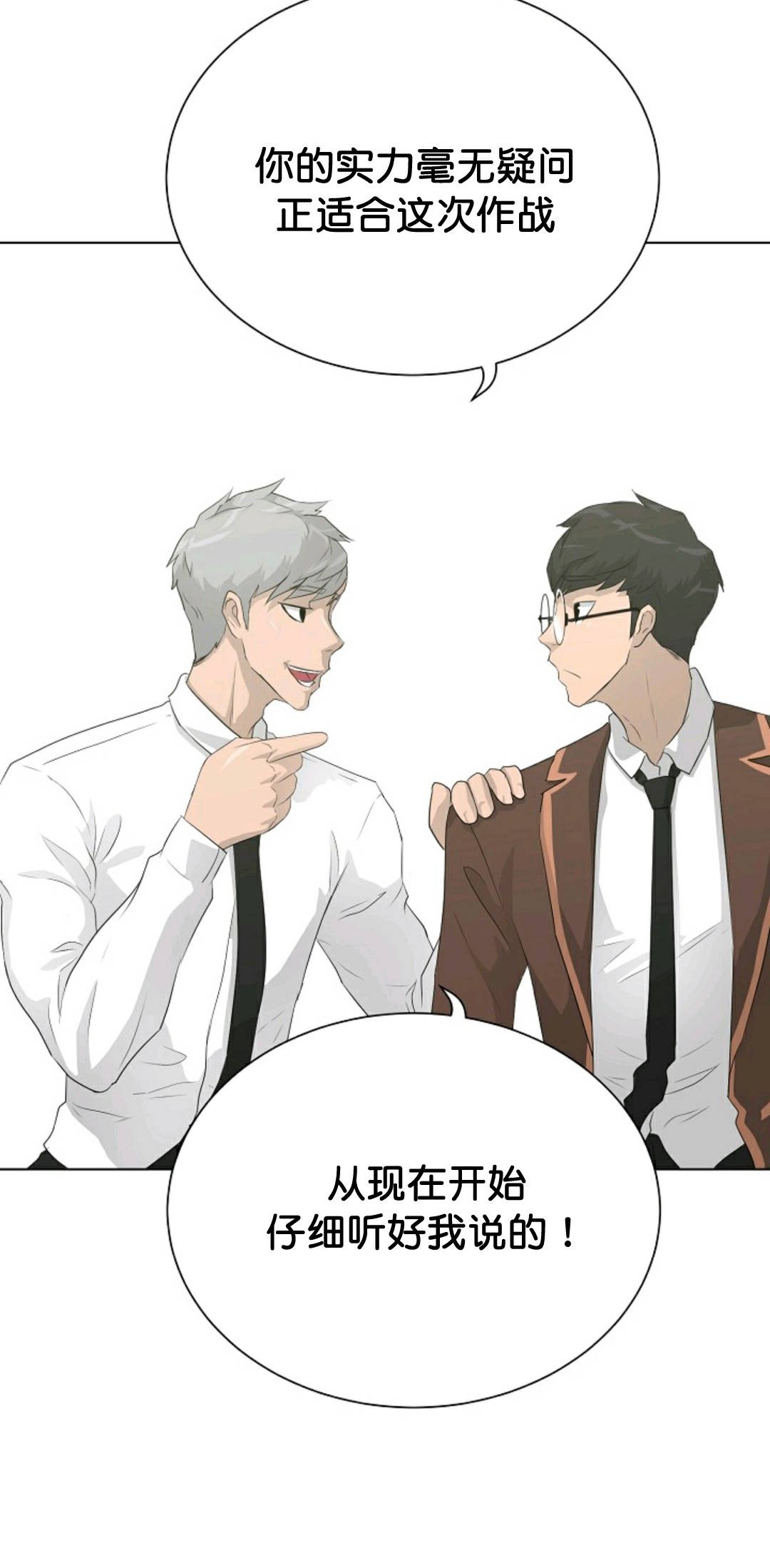 第35话65