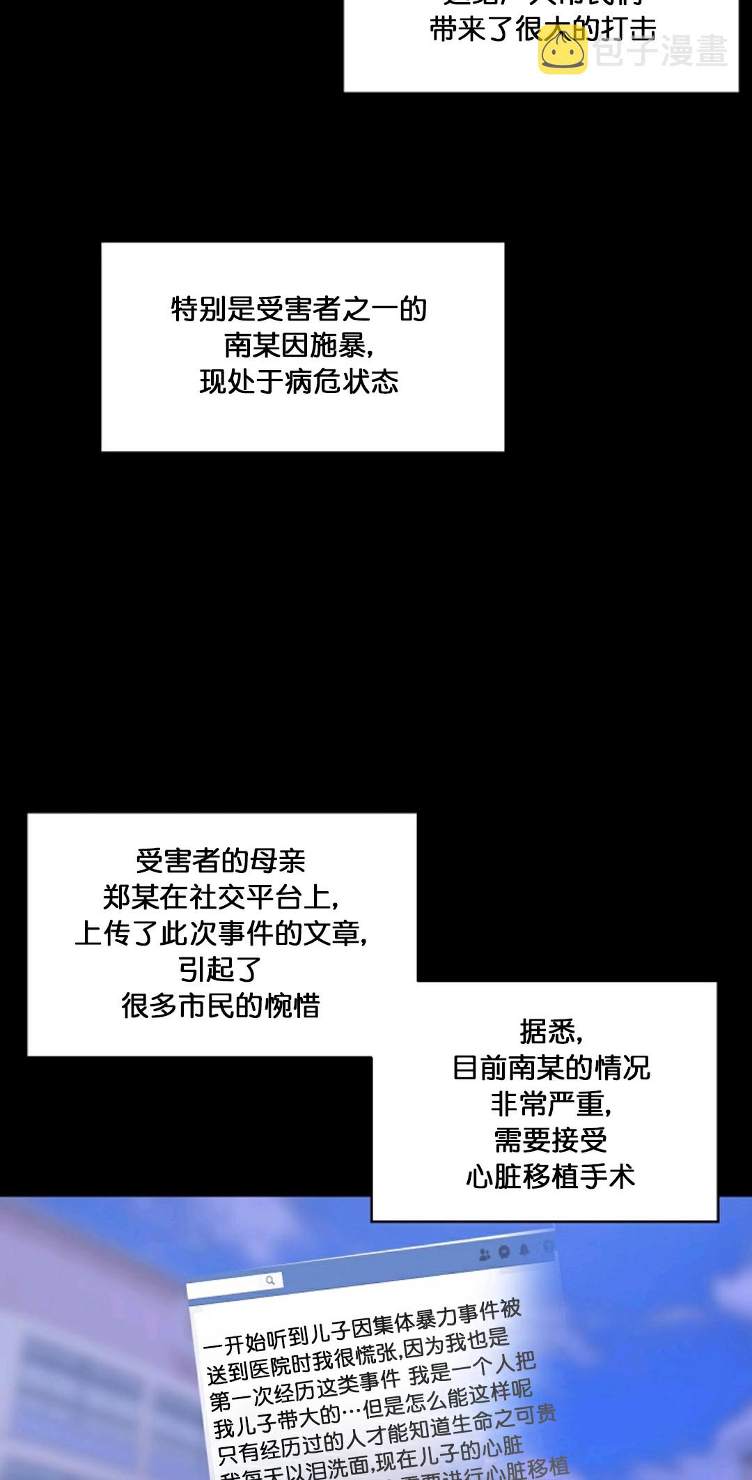 第11话22