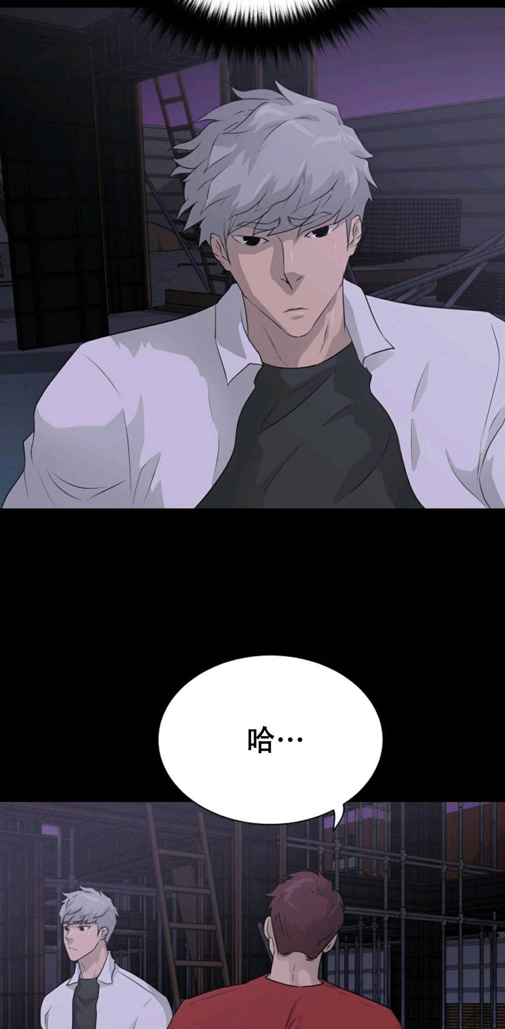 第40话87