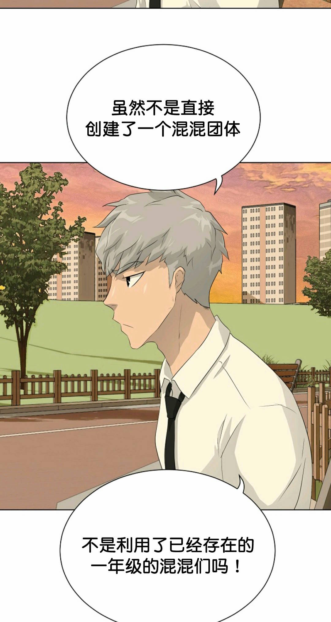 第36话66