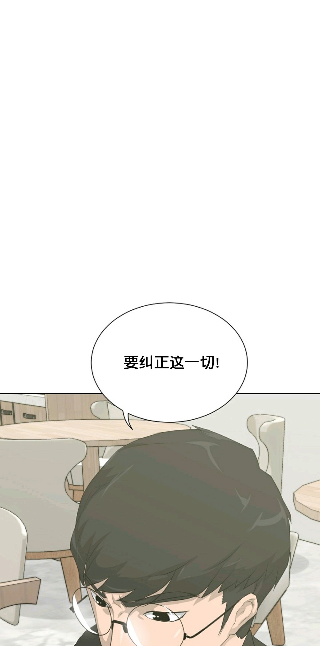 第18话32