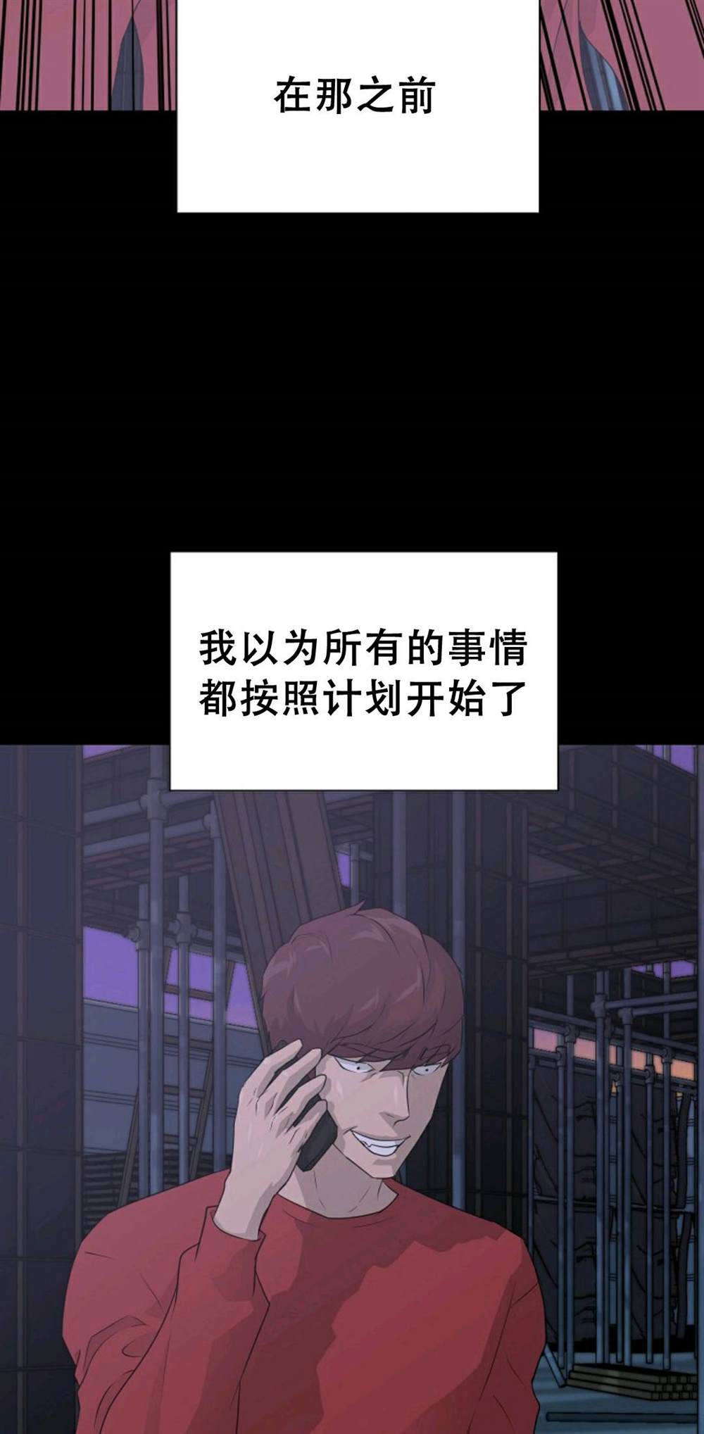 第40话90