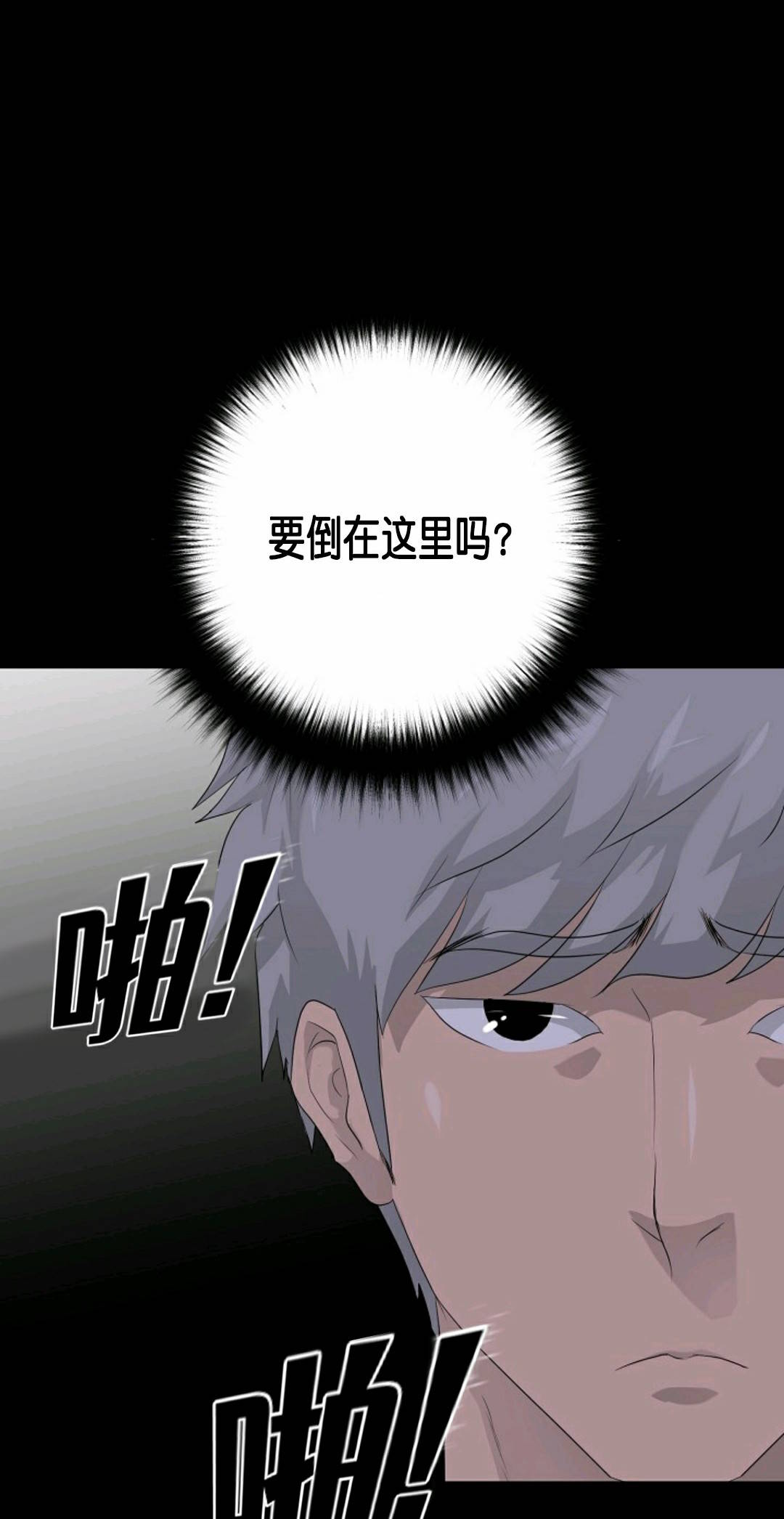 第29话75