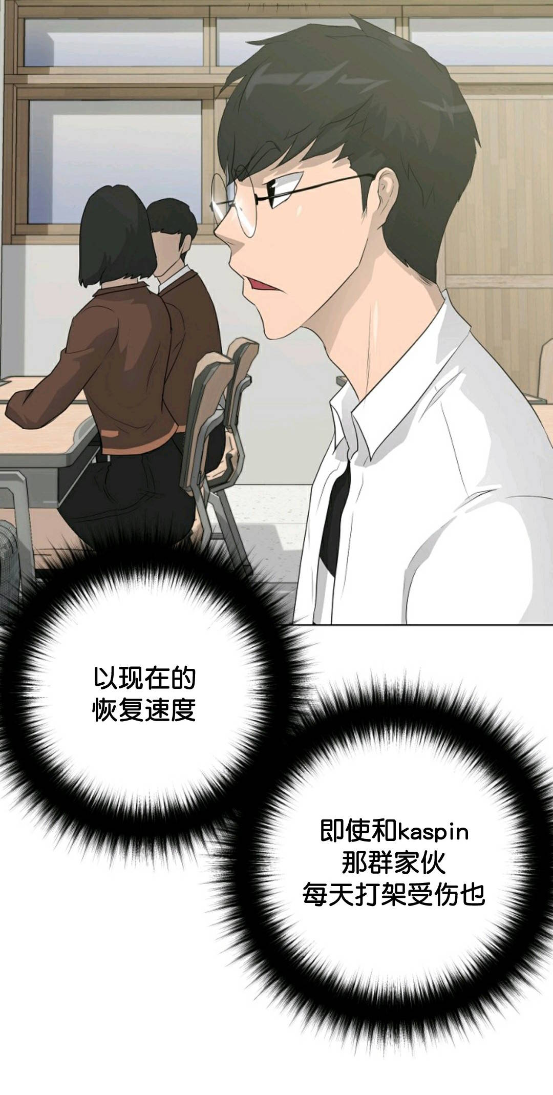 第32话29