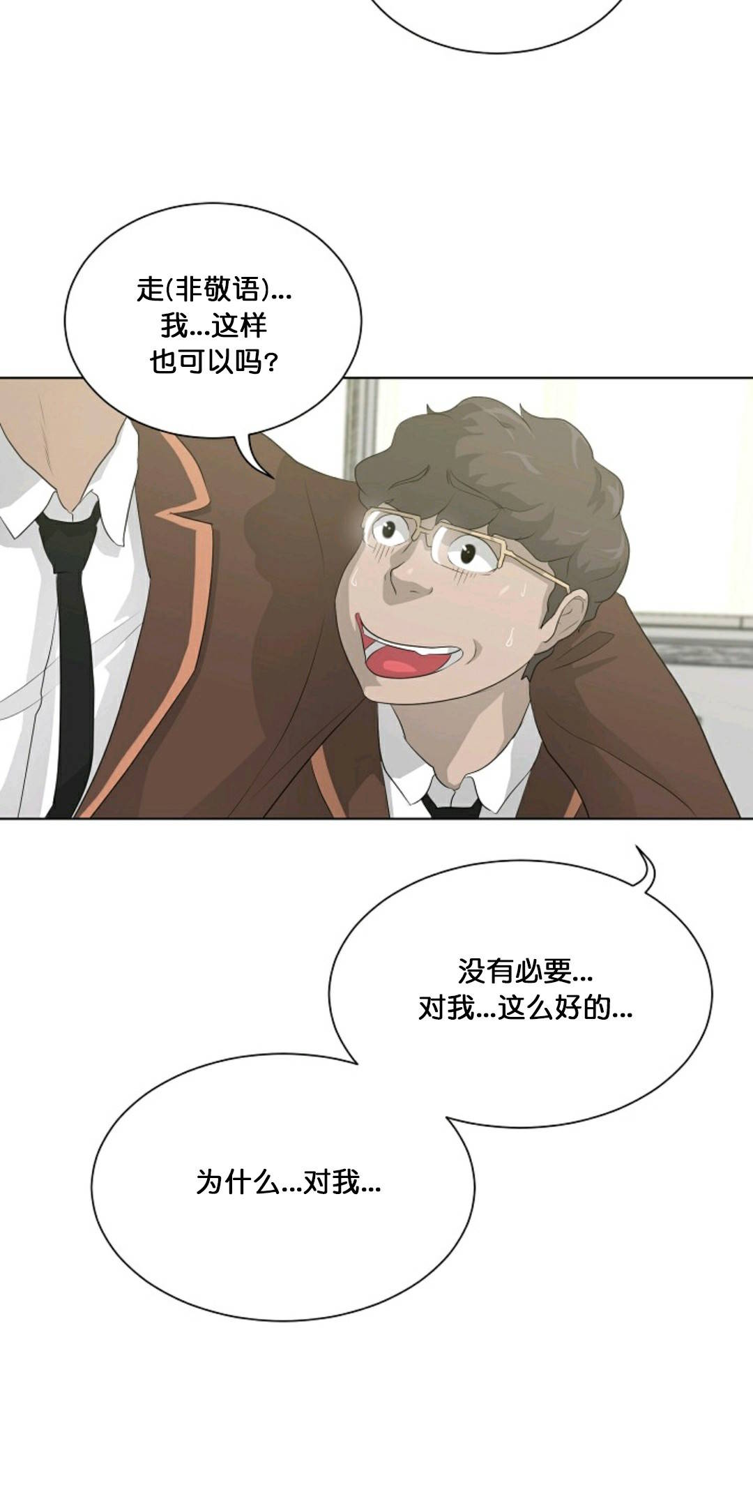 第26话62