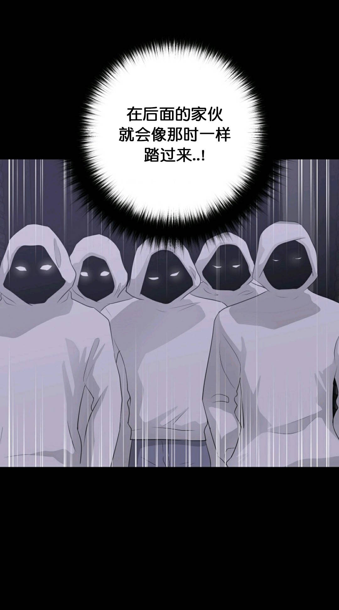 第29话54