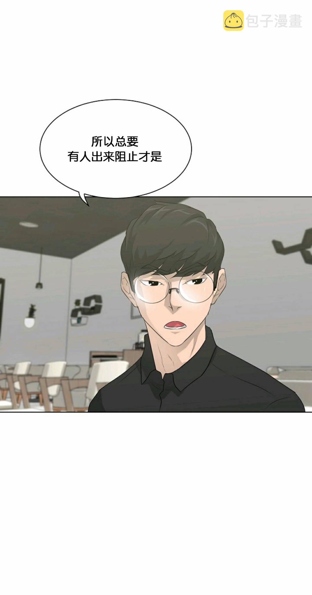 第23话66