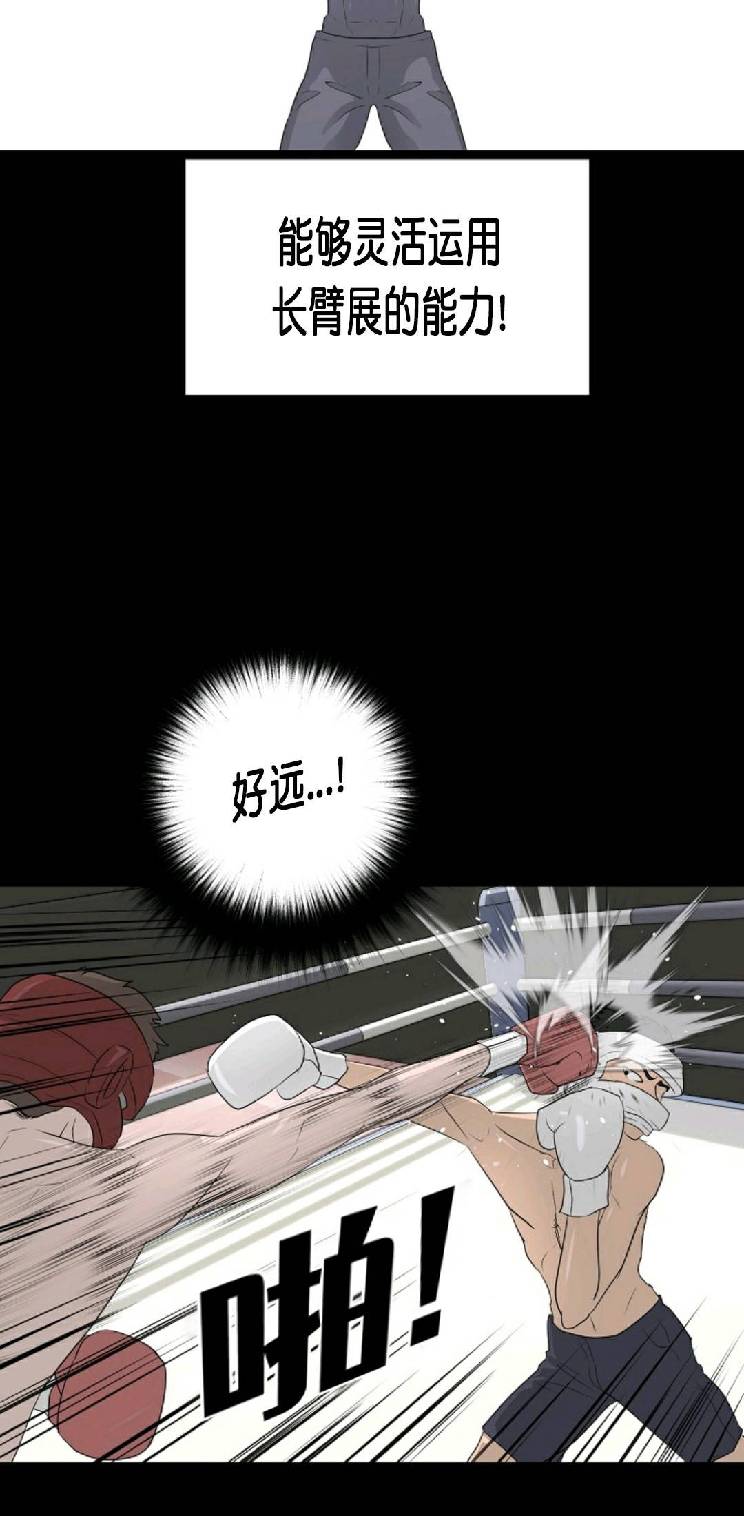 第30话15