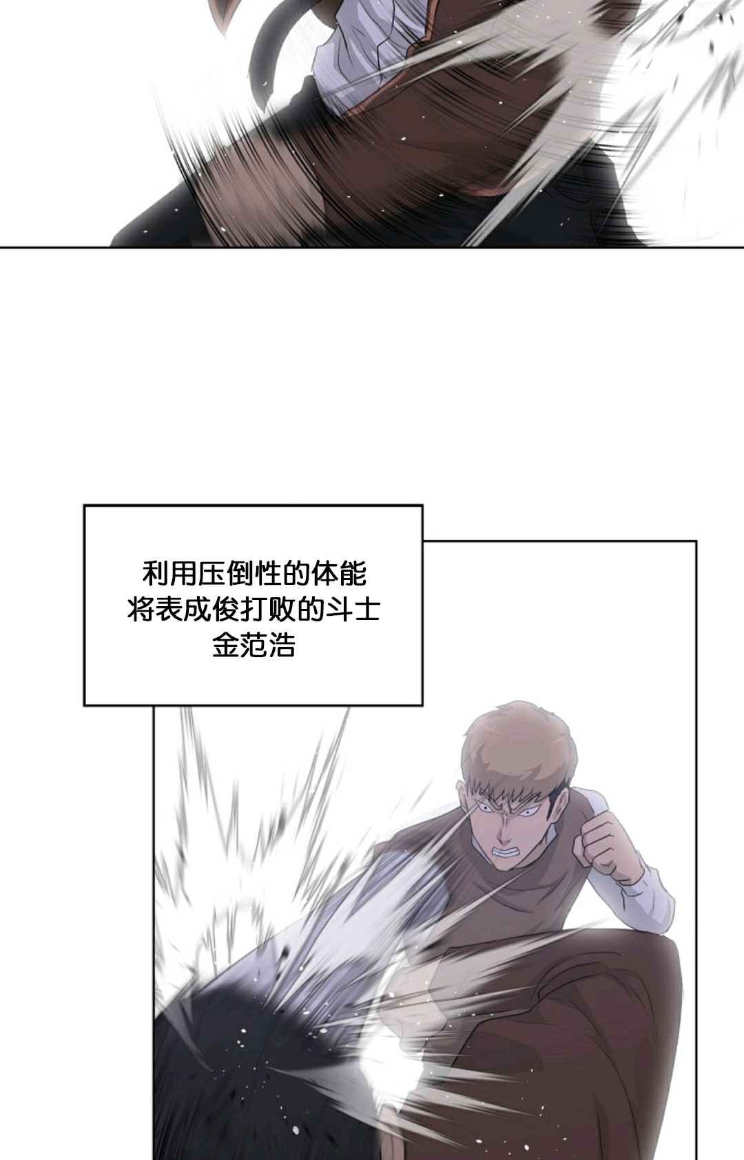 第15话3