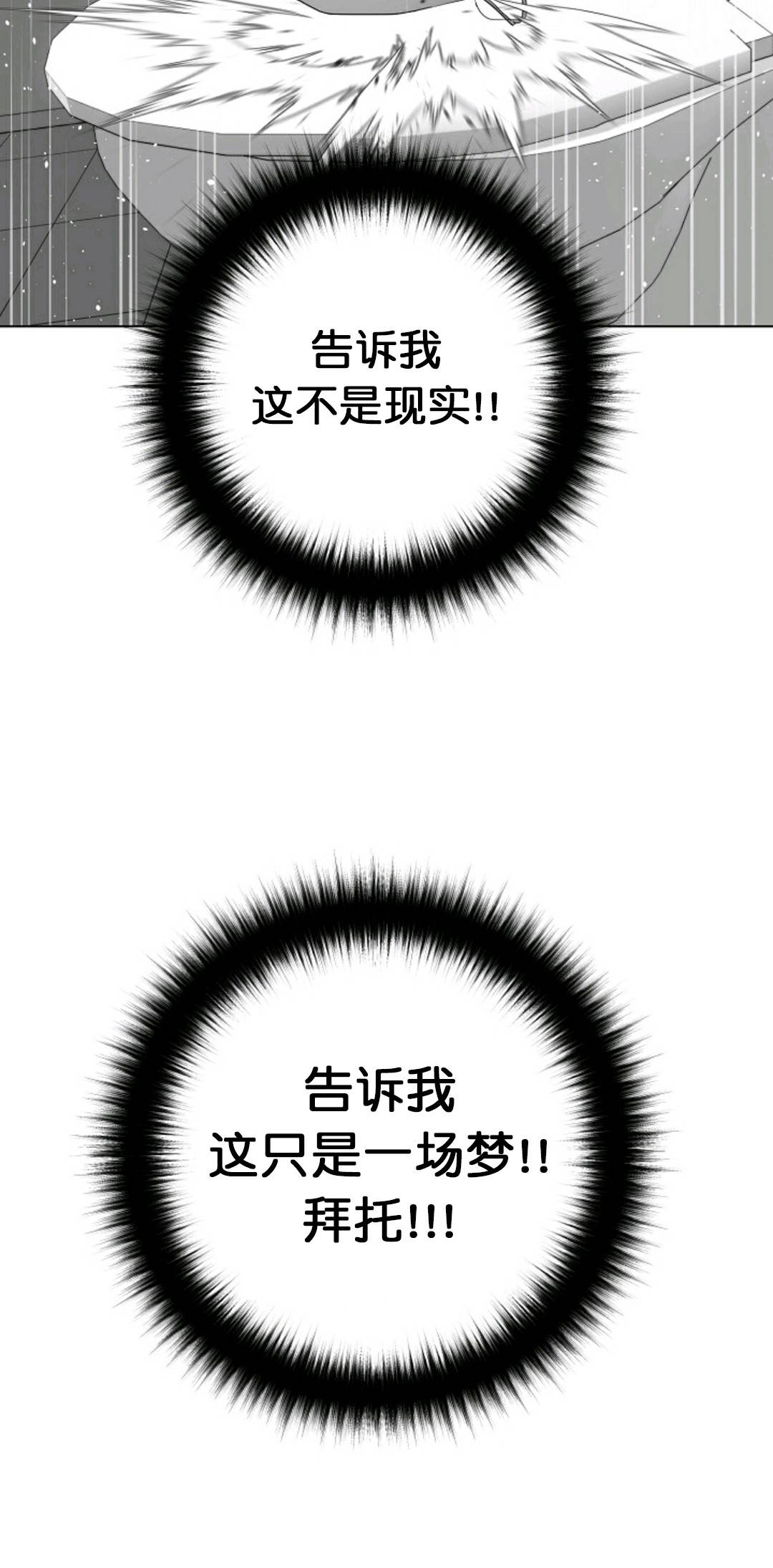 第26话29
