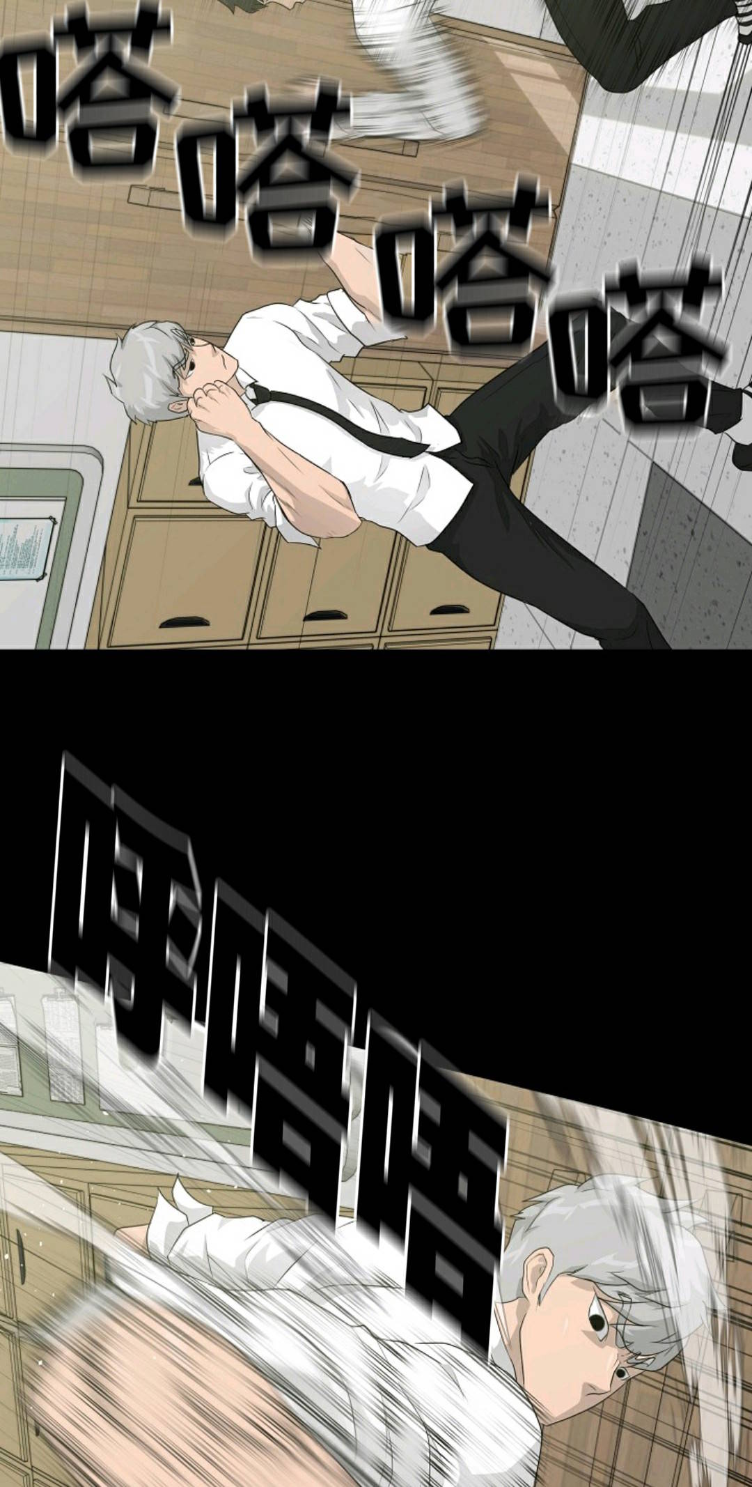 第34话33