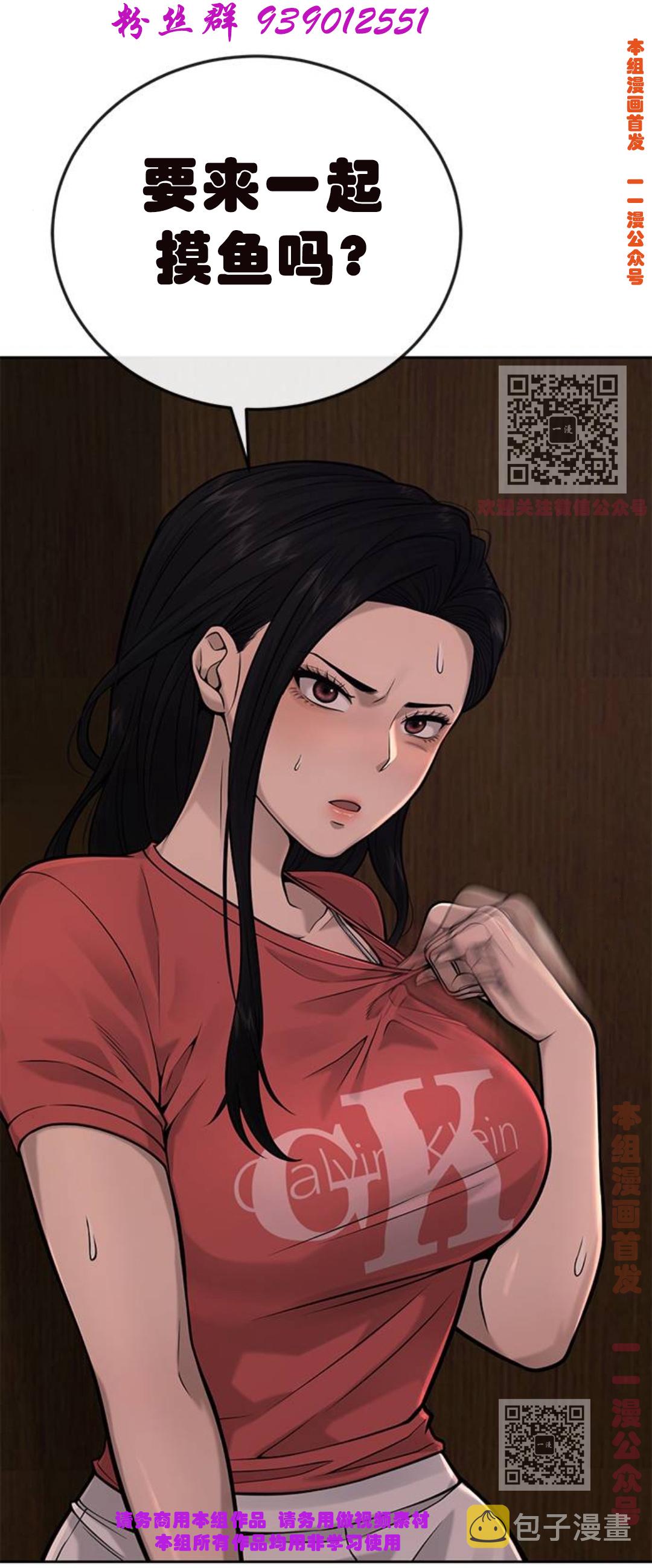 第29话85