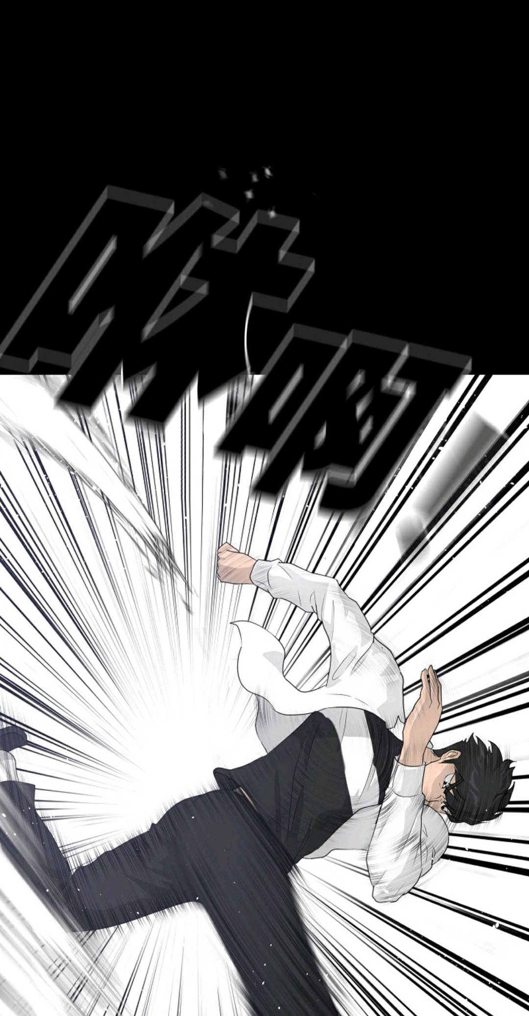 第34话64