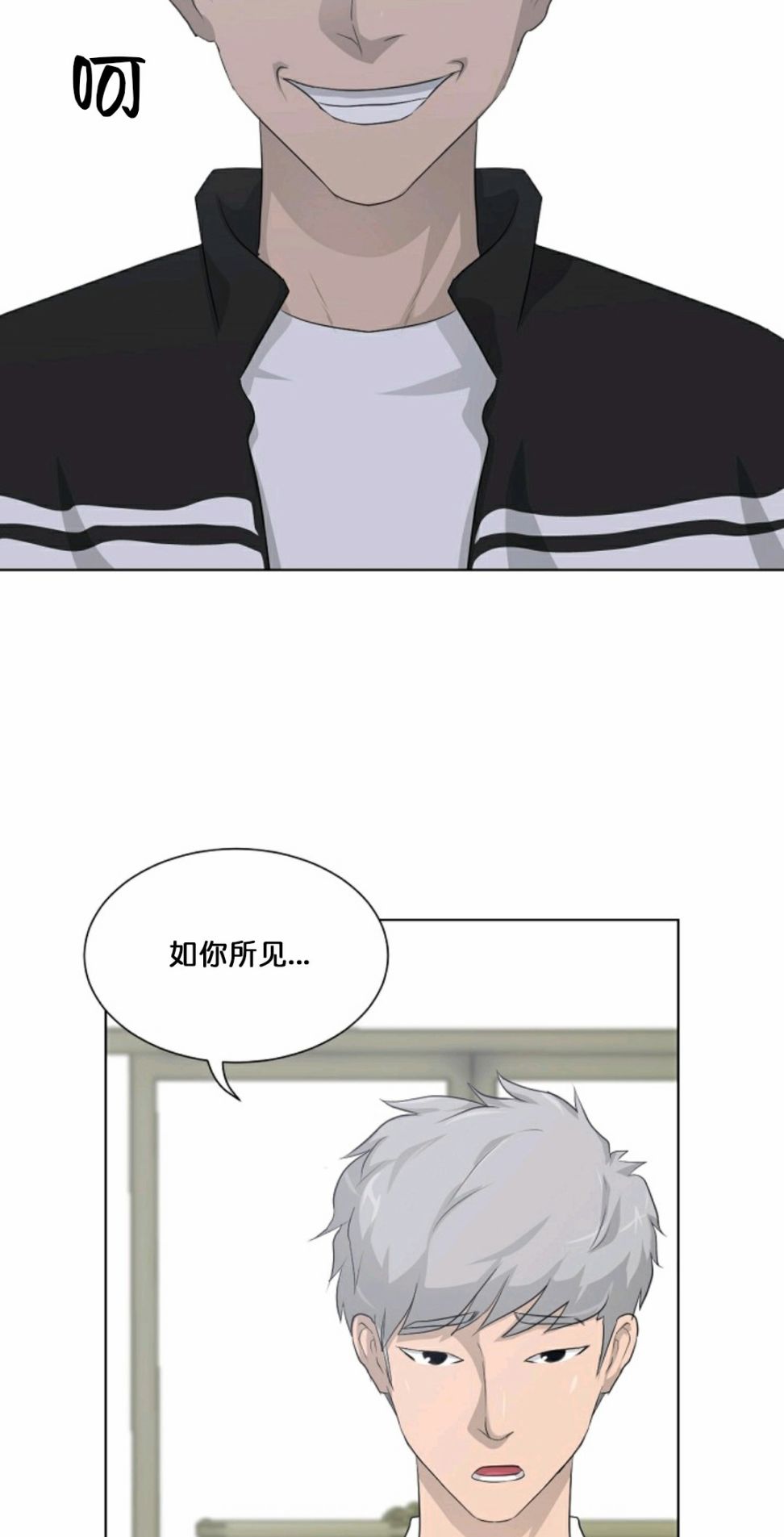 第16话15