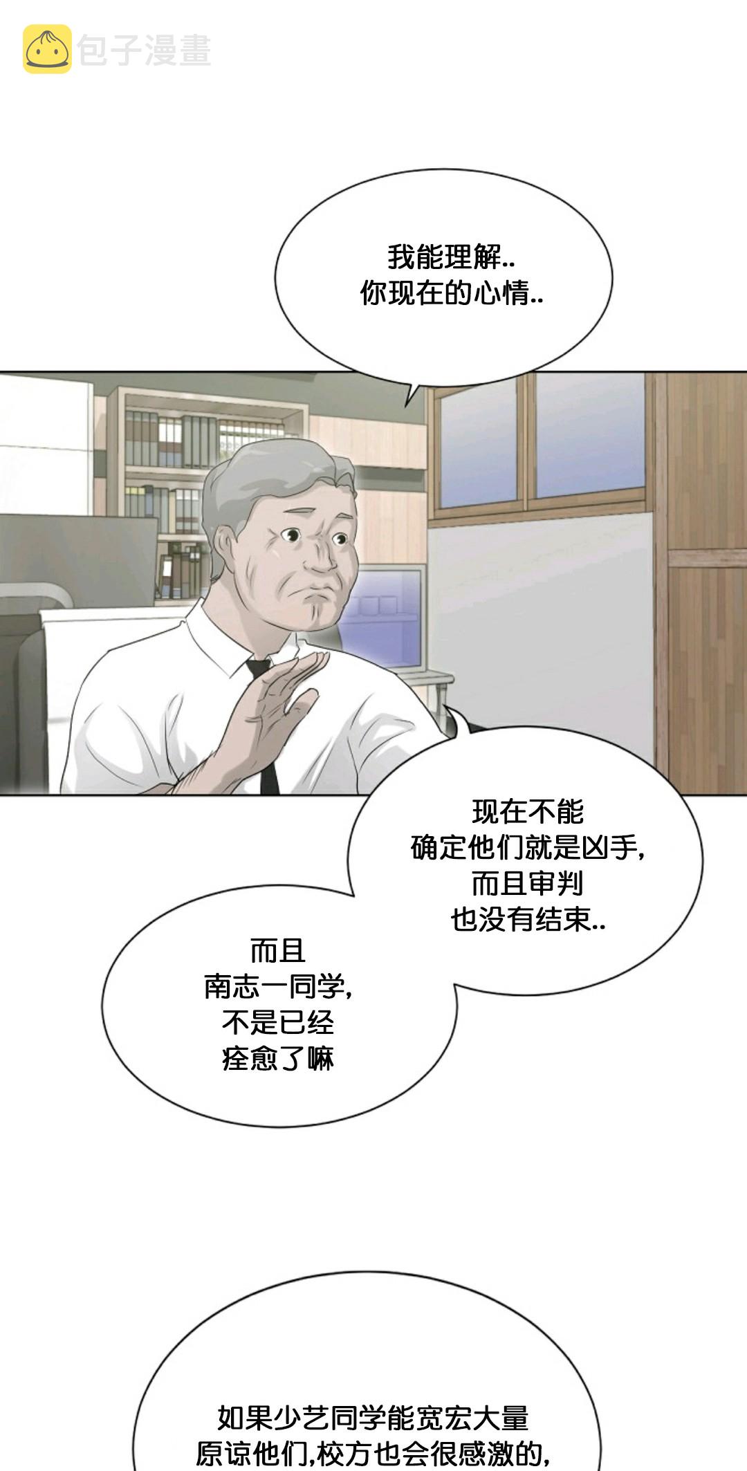 第13话45