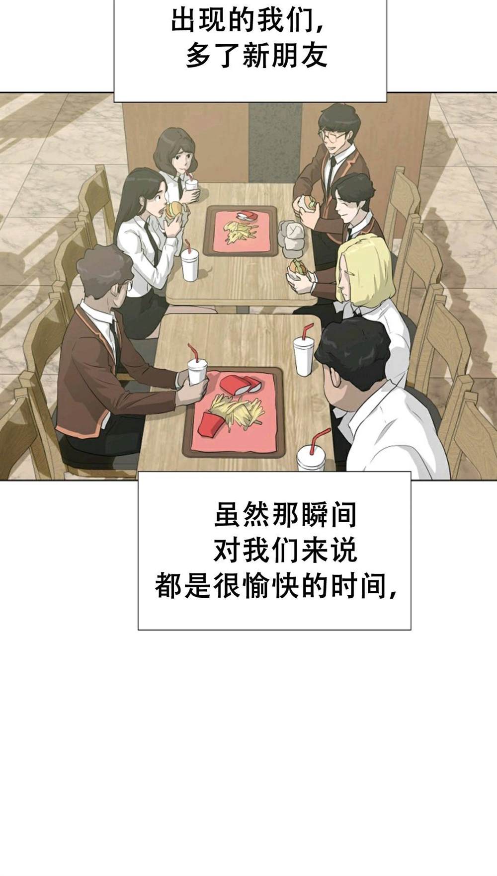 第38话48