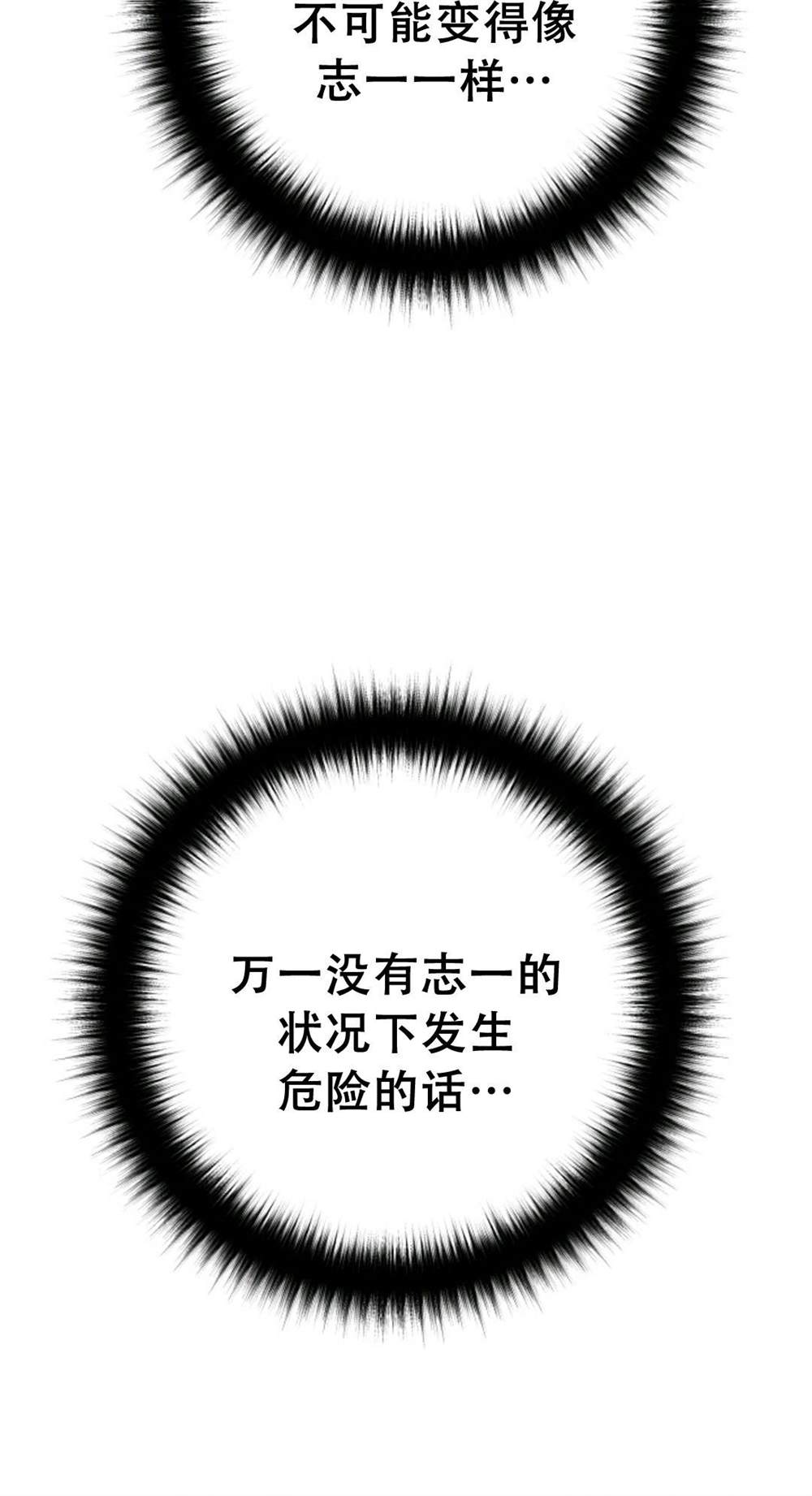 第38话58