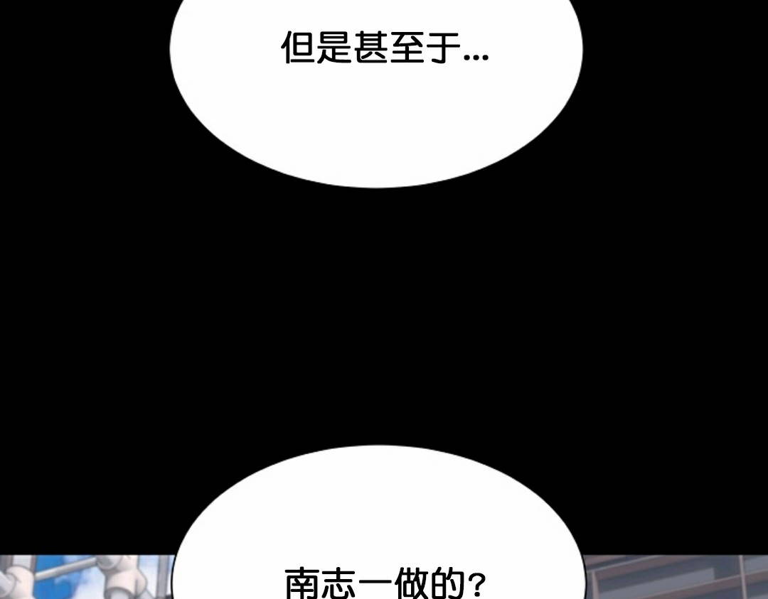 第27话86