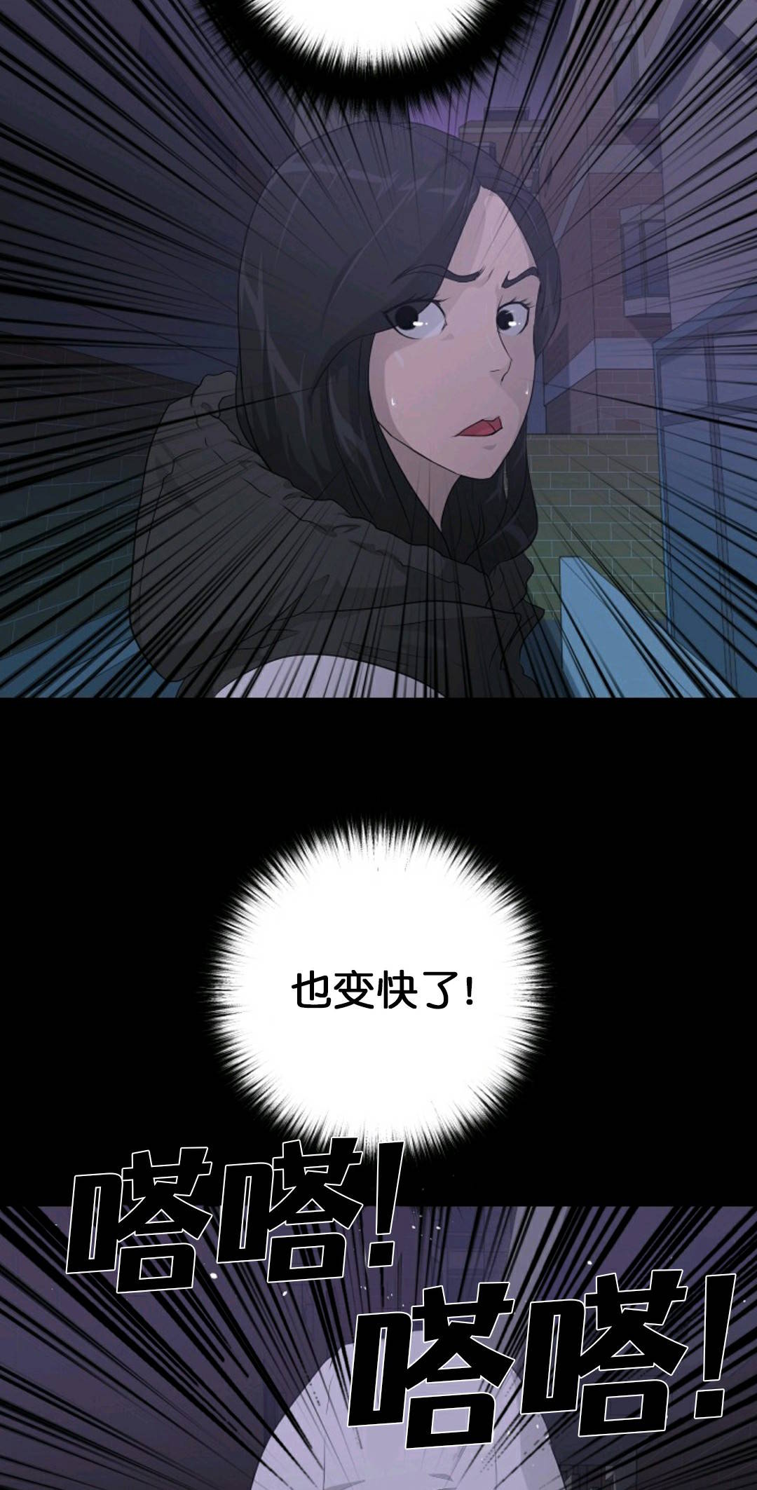 第24话11
