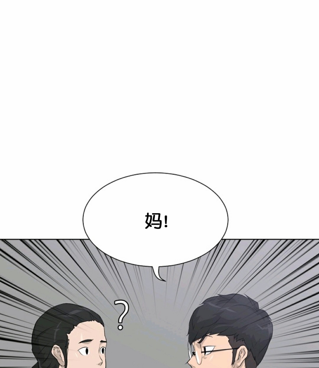 第11话90