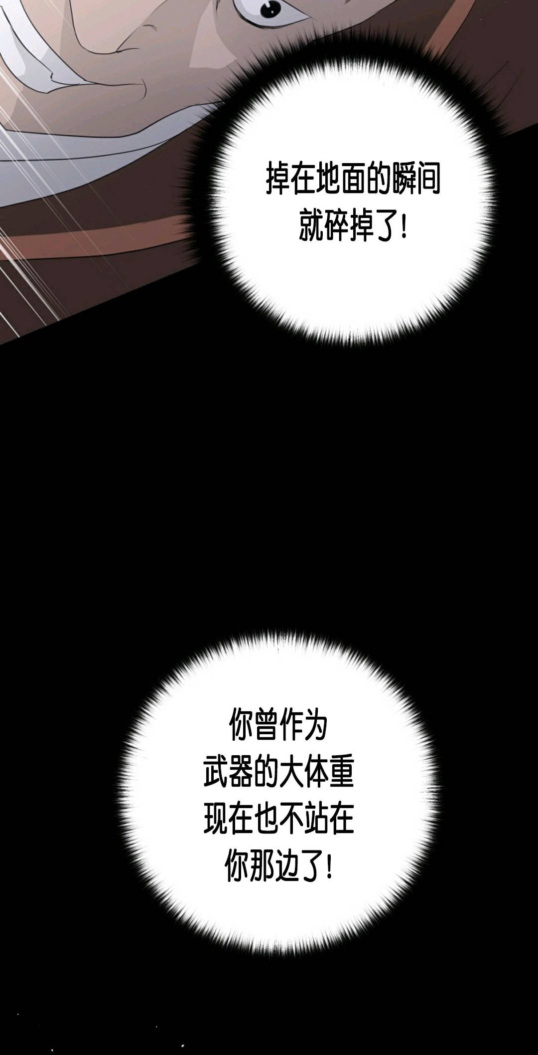 第22话2