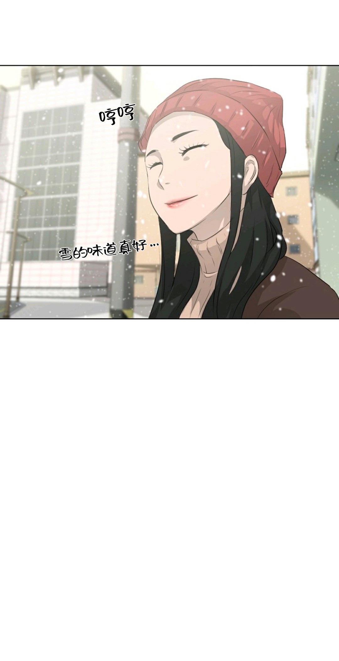 第18话7