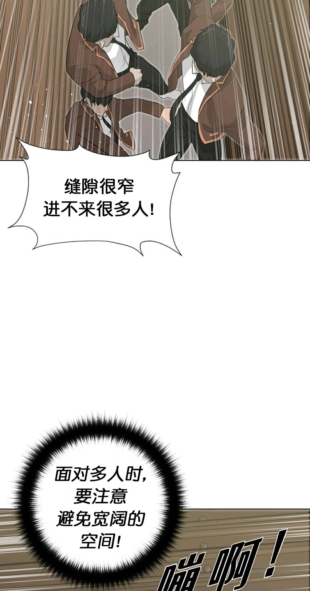 第21话61