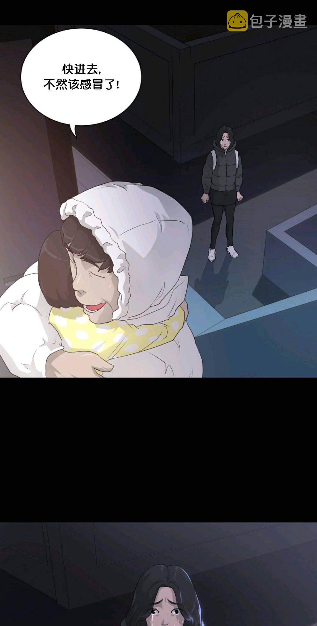 第24话20