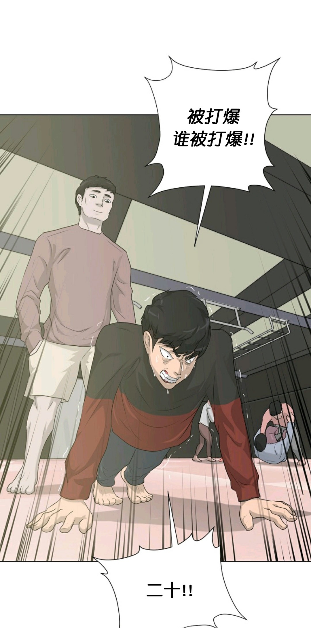第14话54
