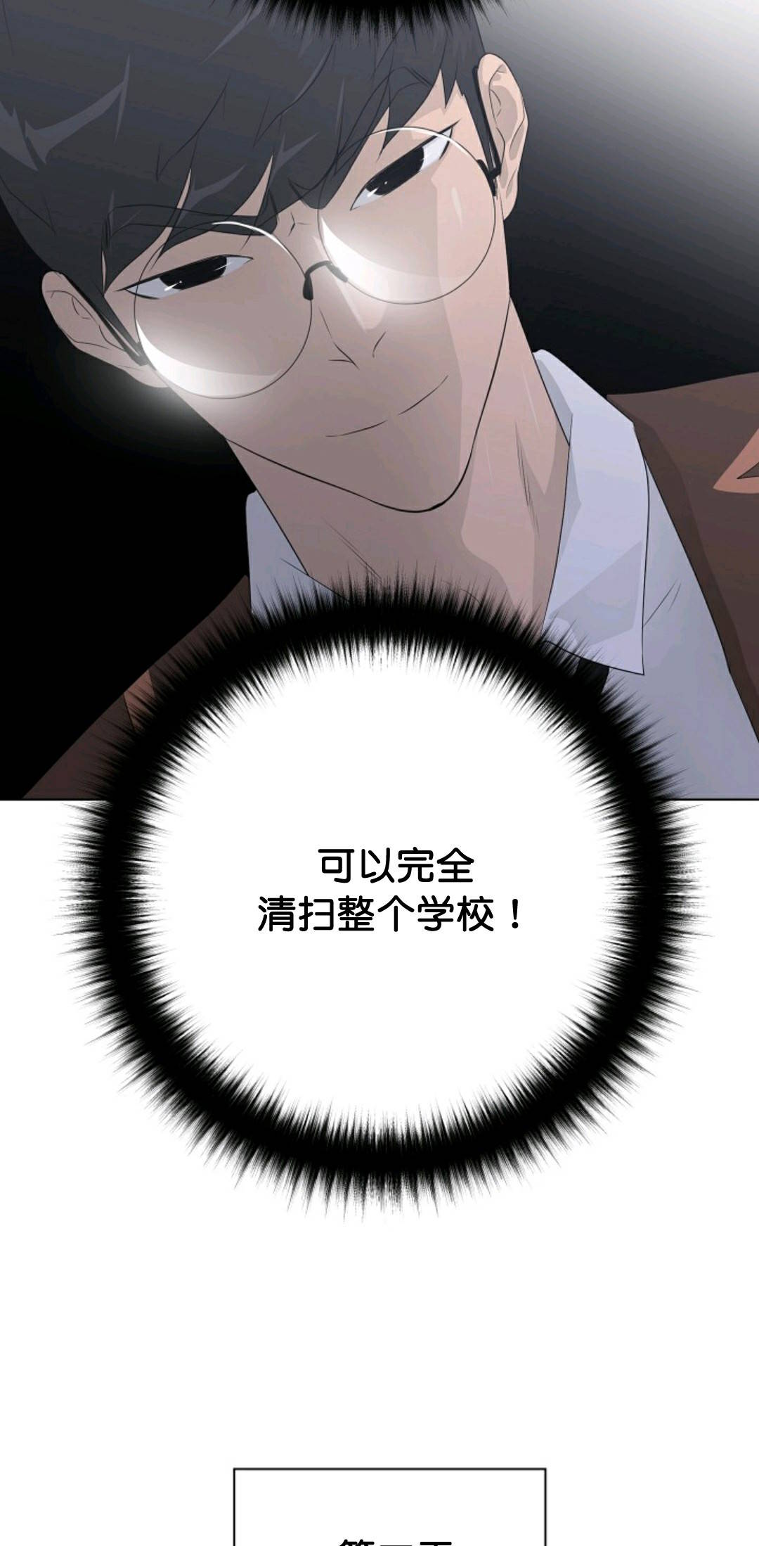 第35话68