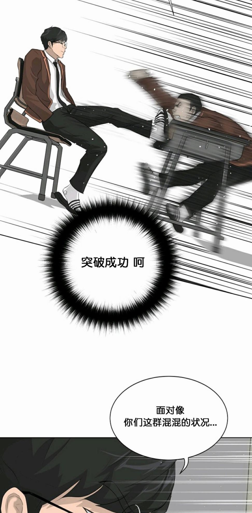 第25话65