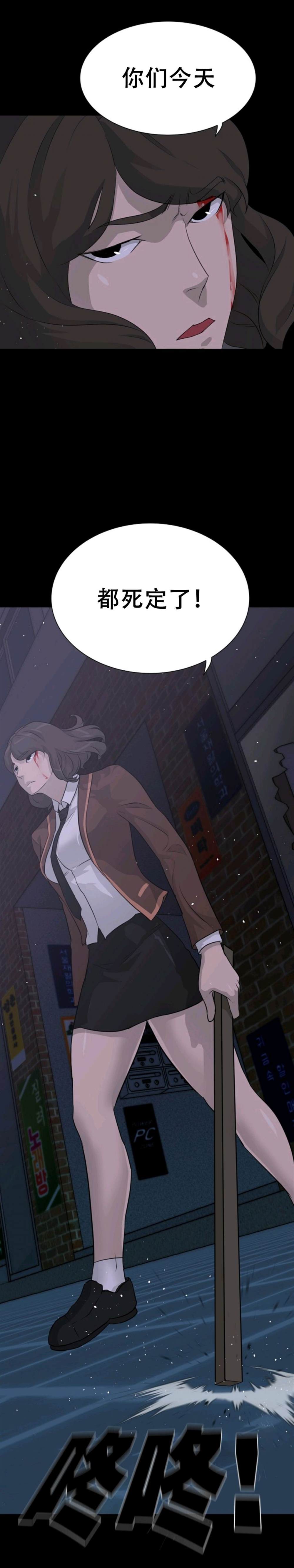 第43话9